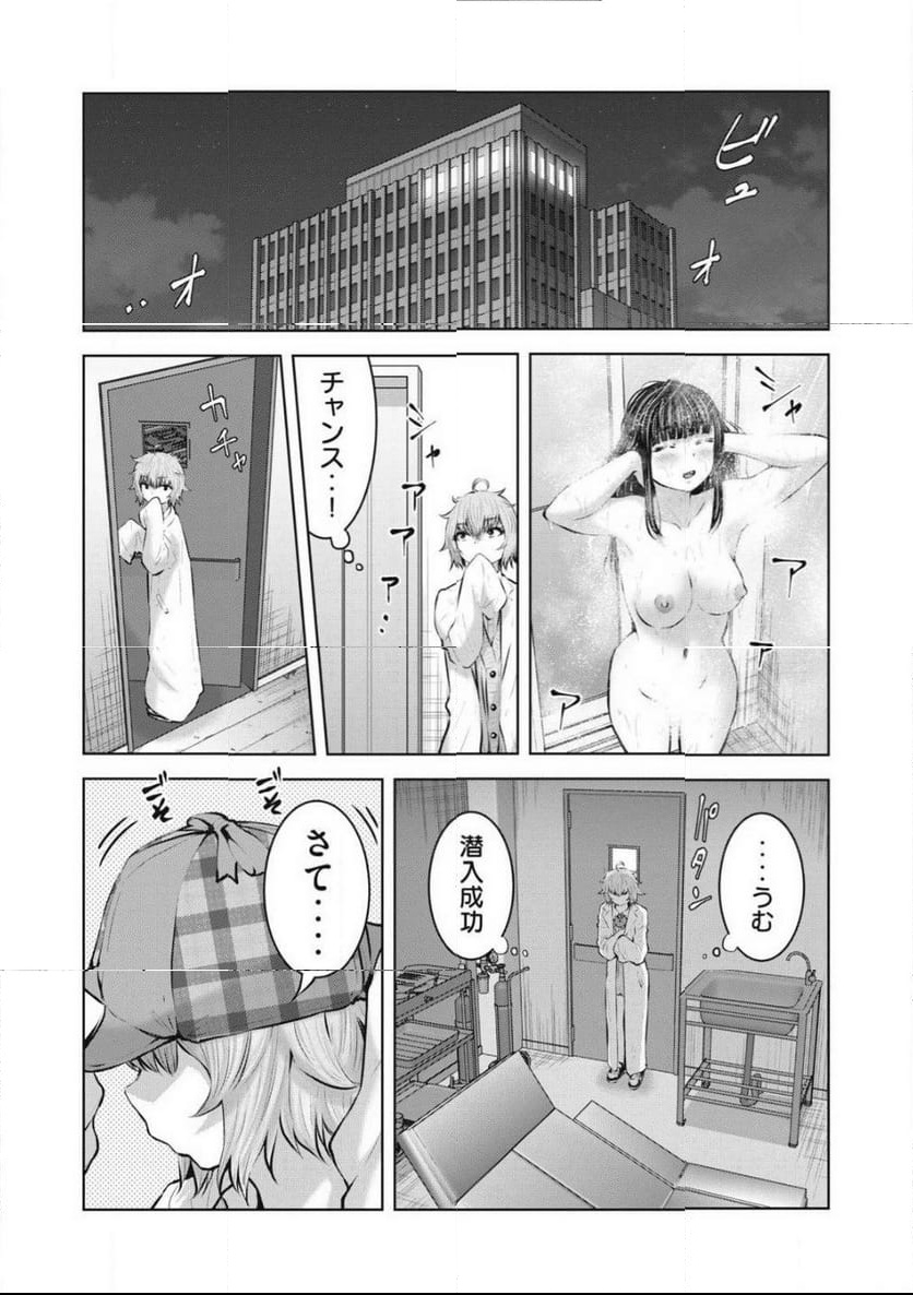 P7