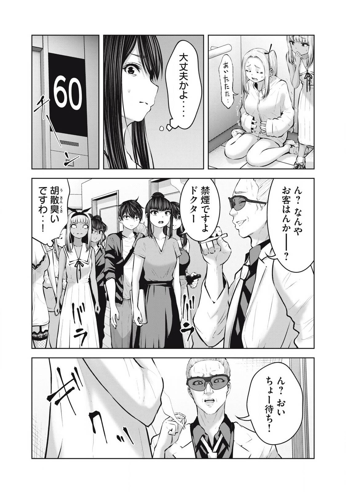 P14