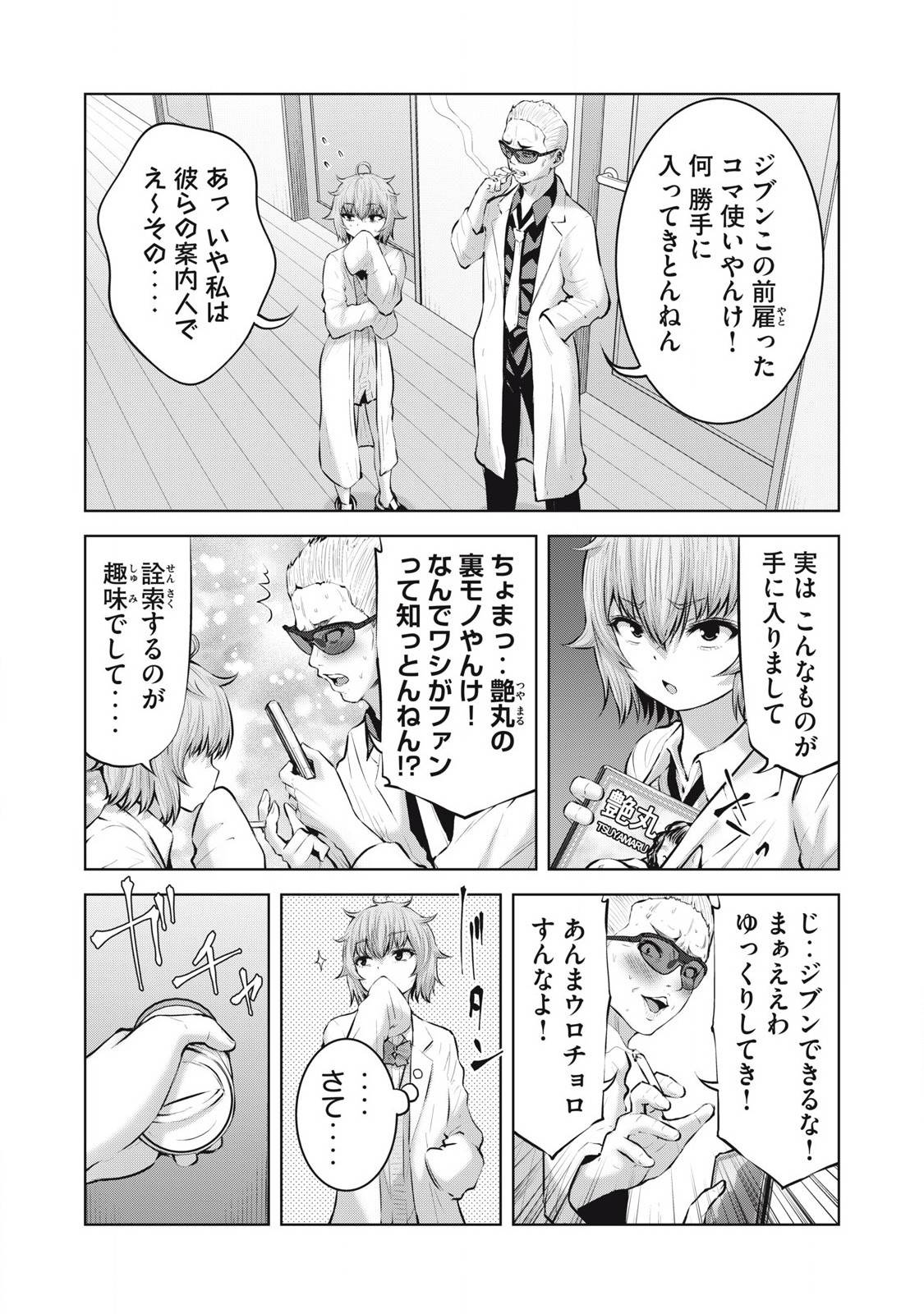 P15