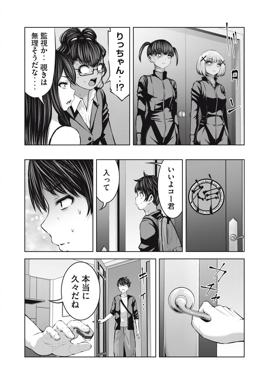P17
