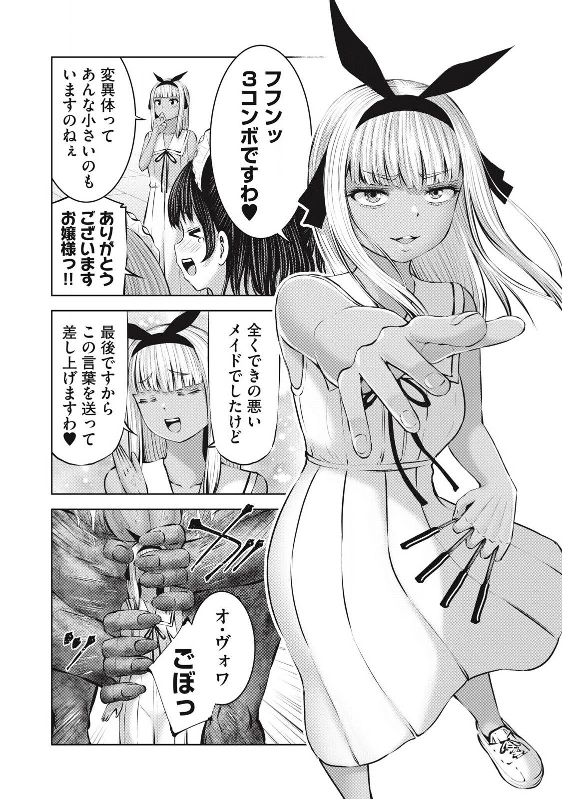 P12