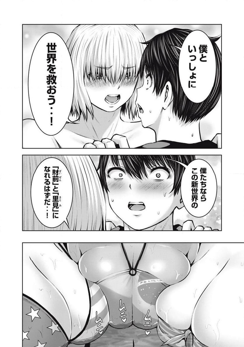 P4