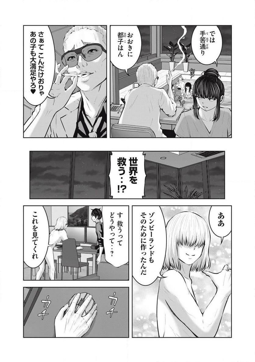 P7