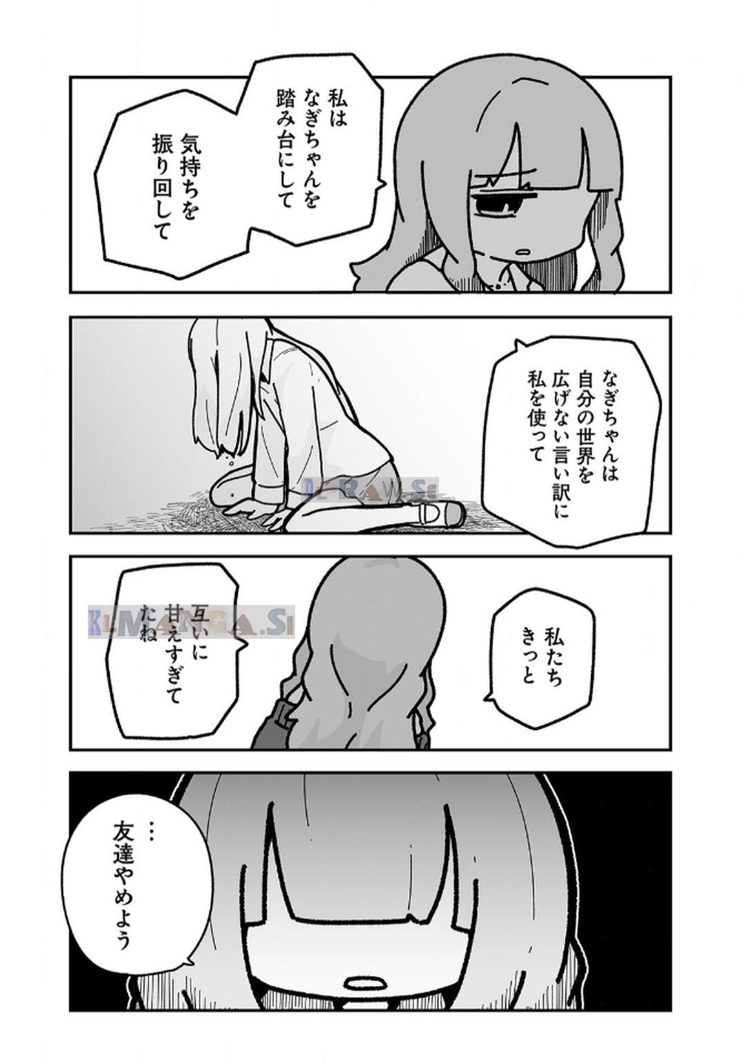 P67