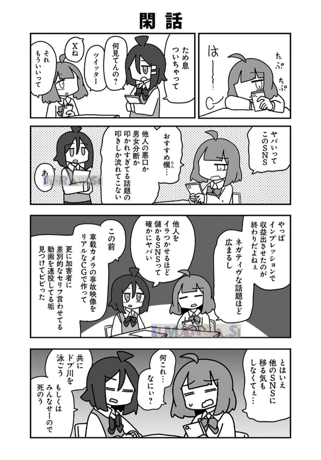 P47