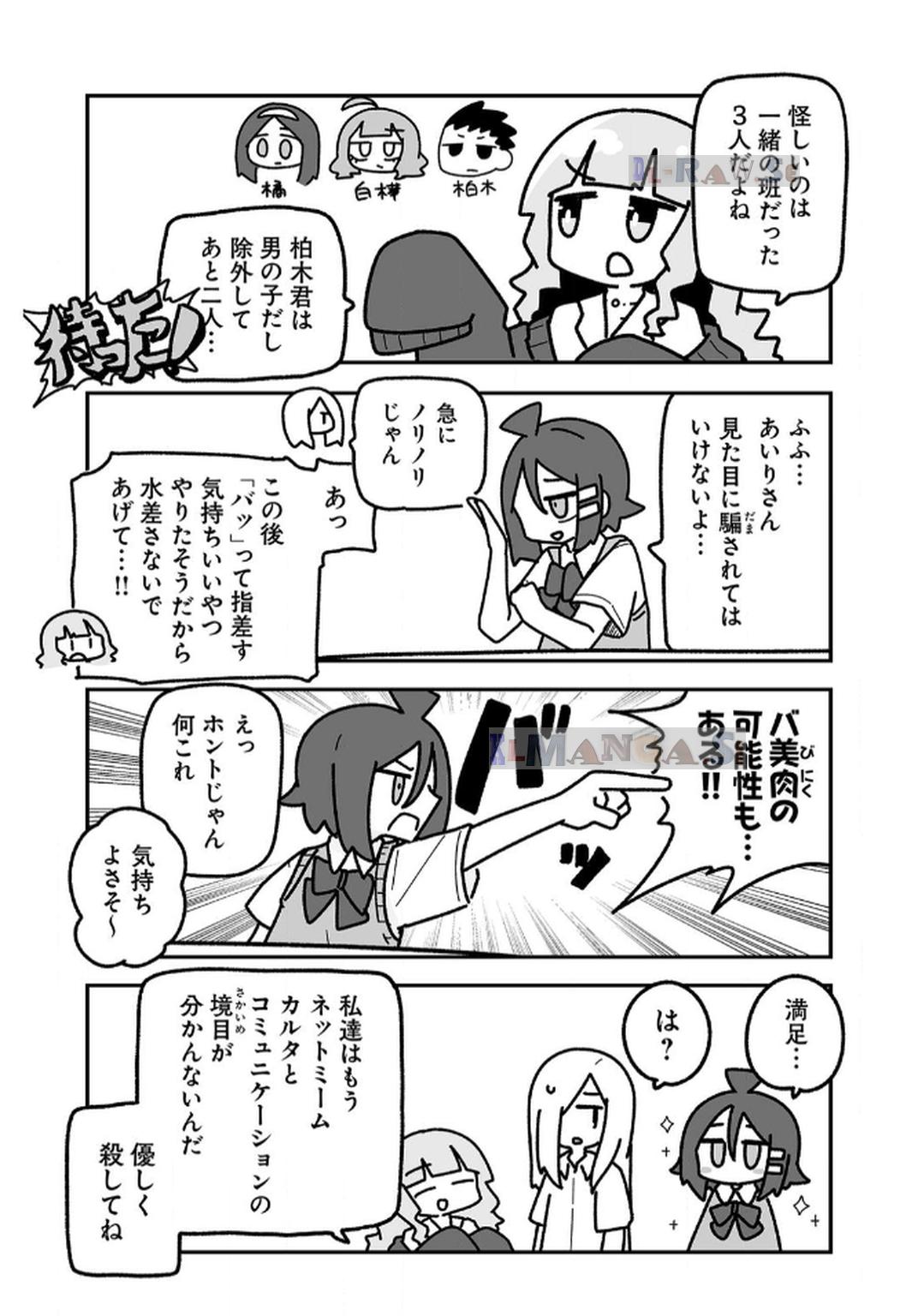 P44