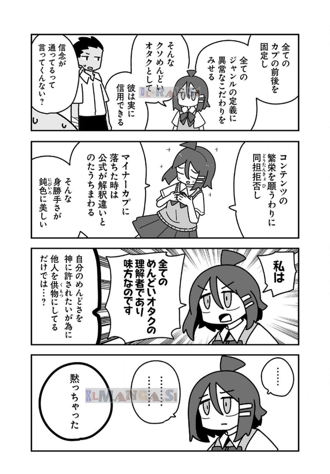 P49