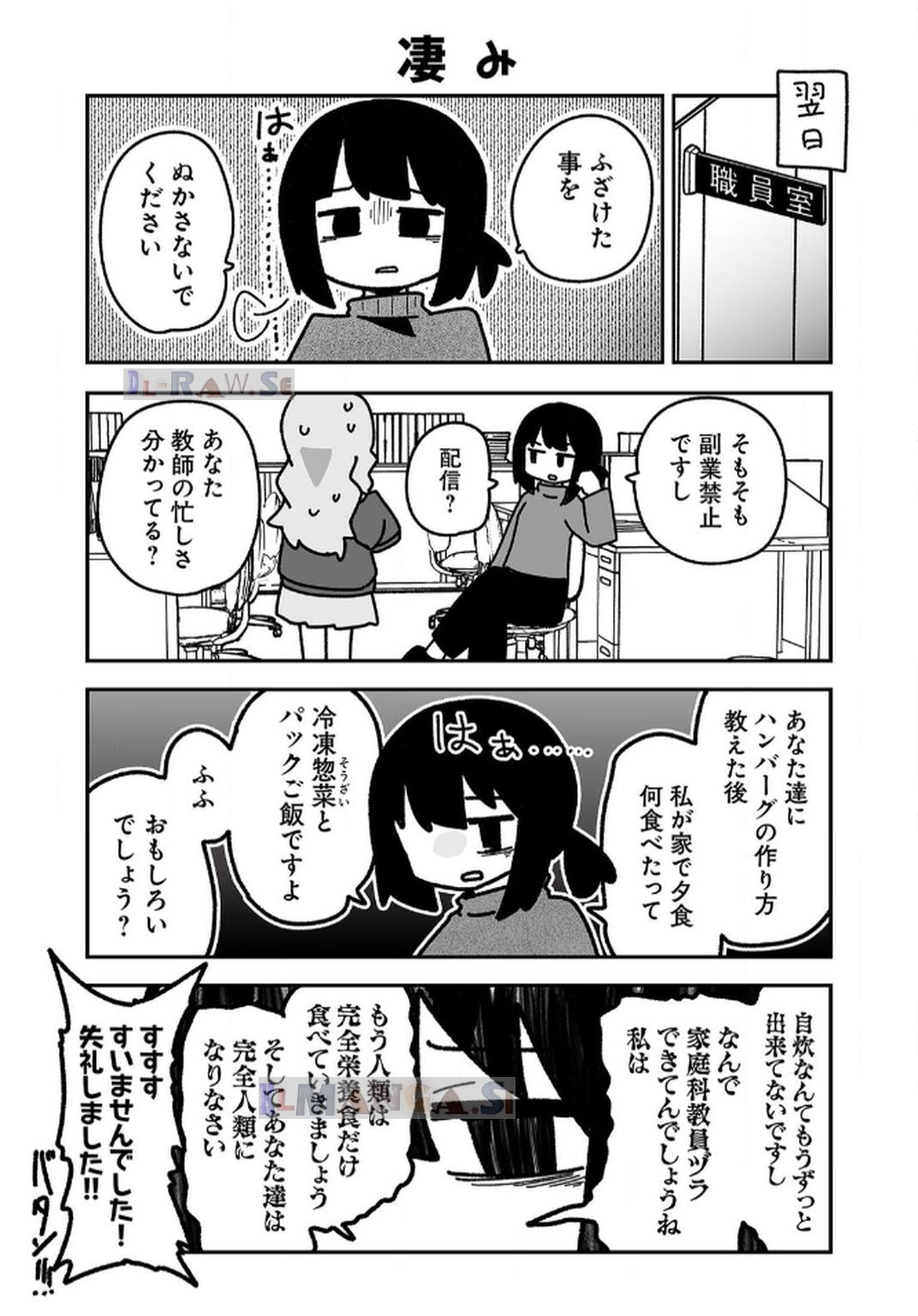 P58
