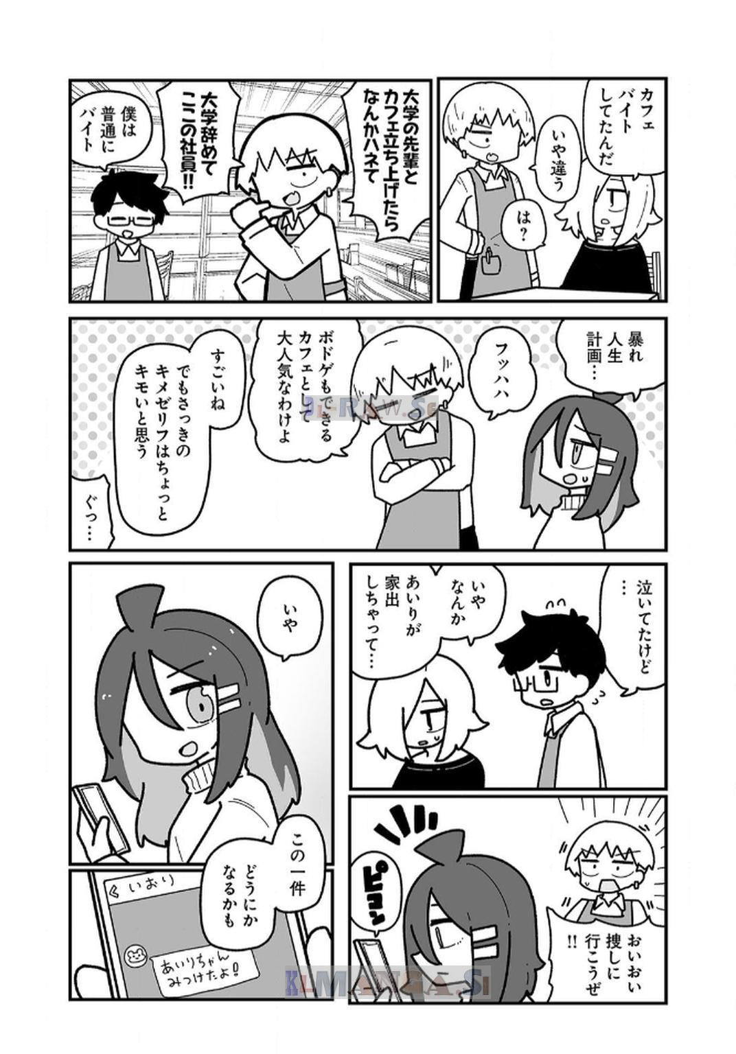 P44