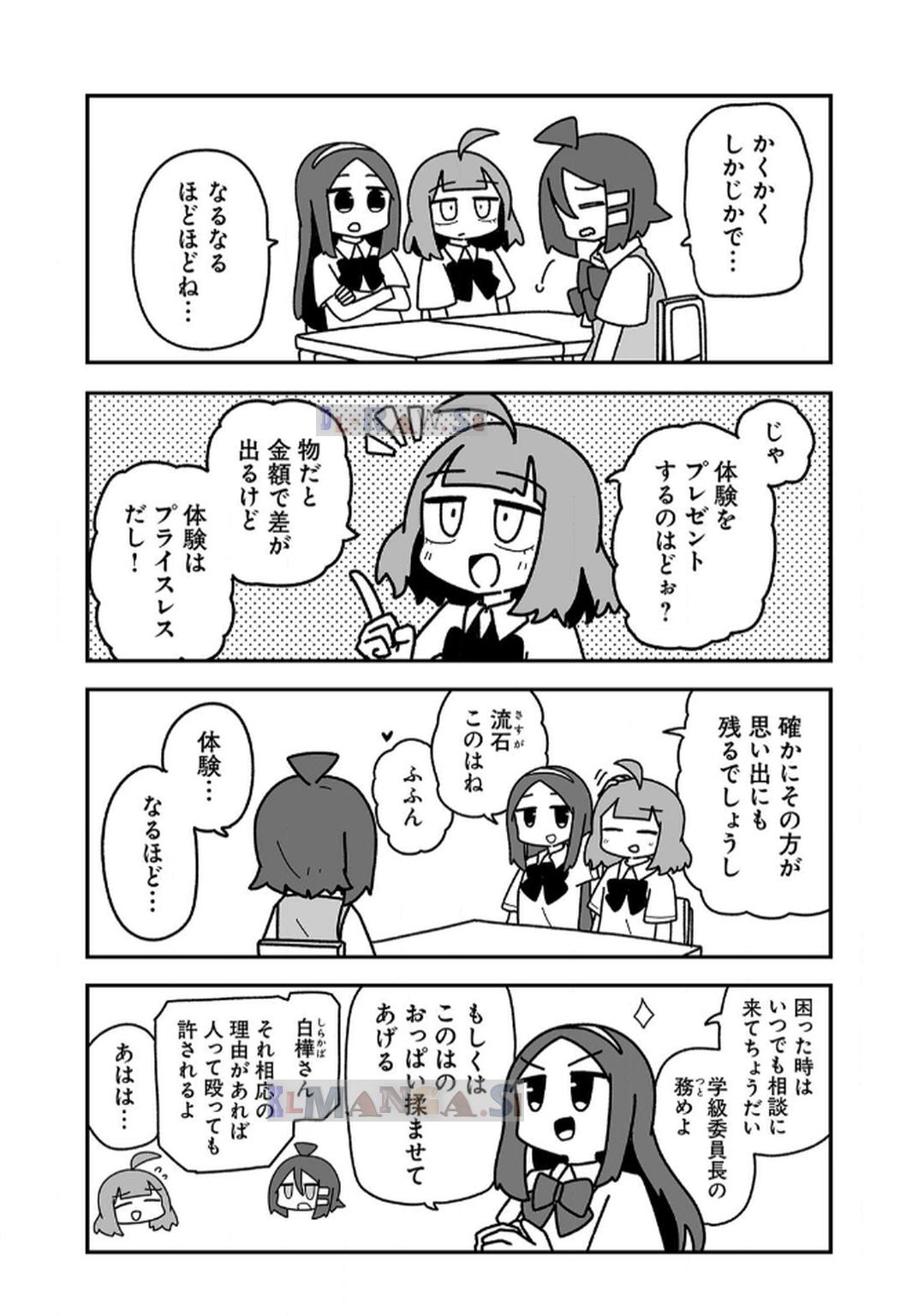 P38