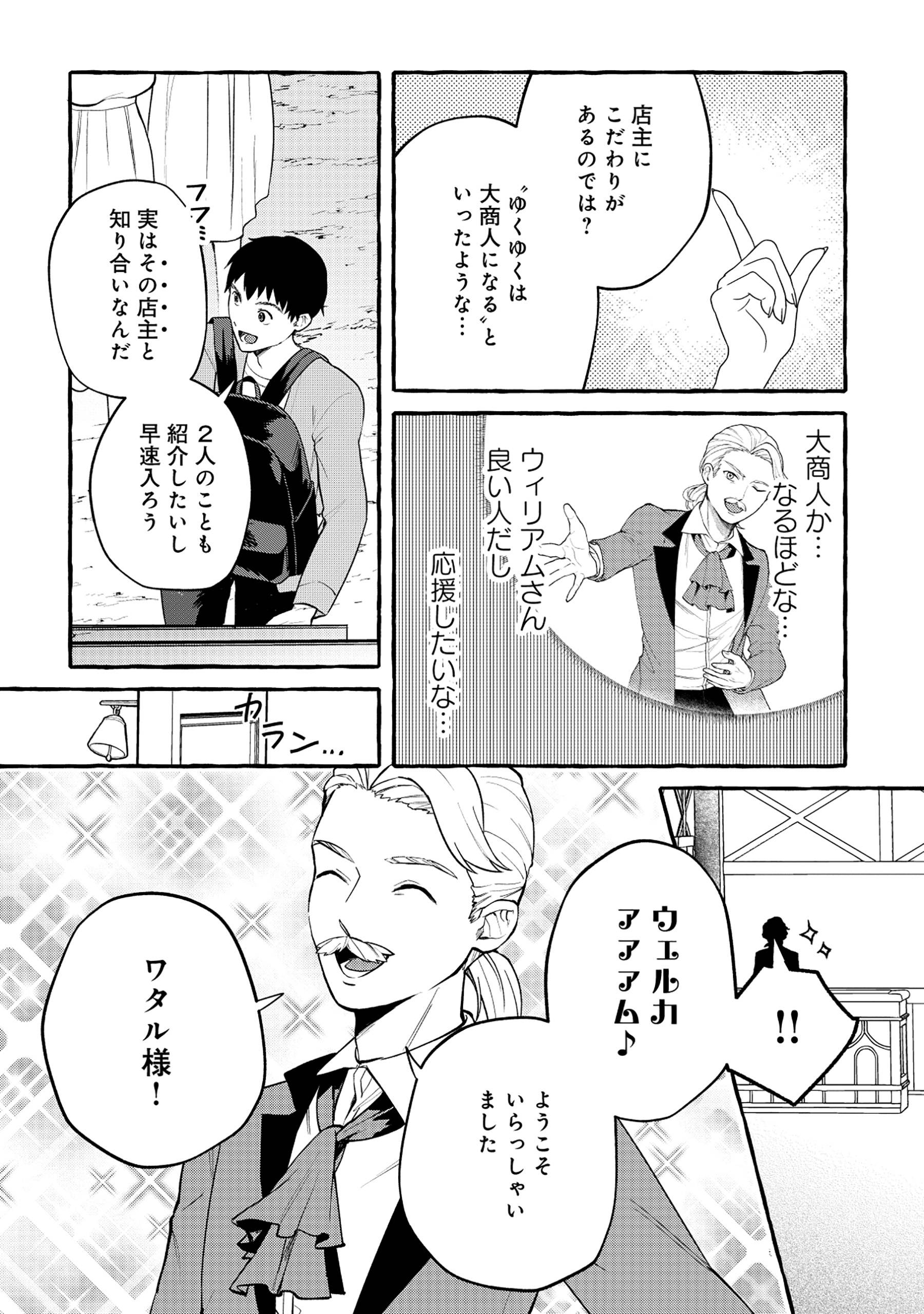 P7