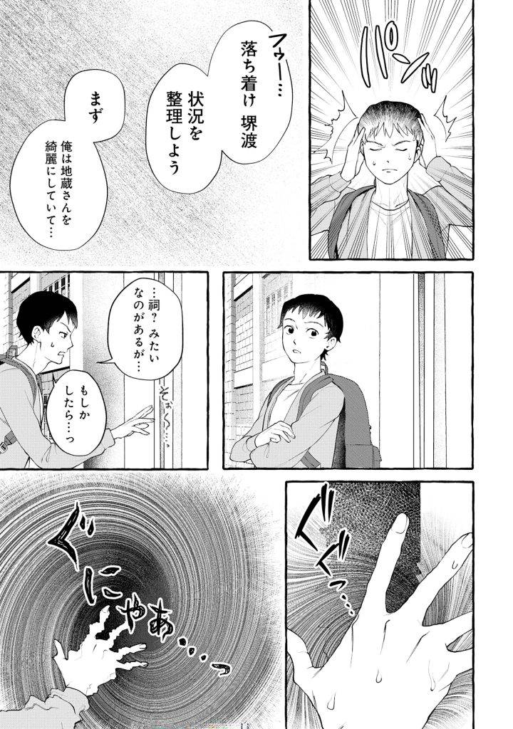 P15