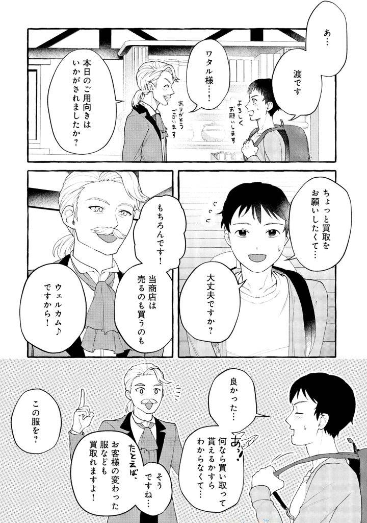 P20