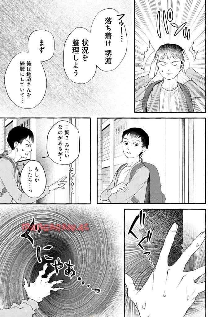 P15