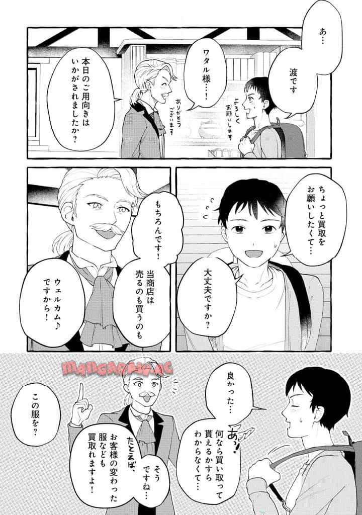 P20
