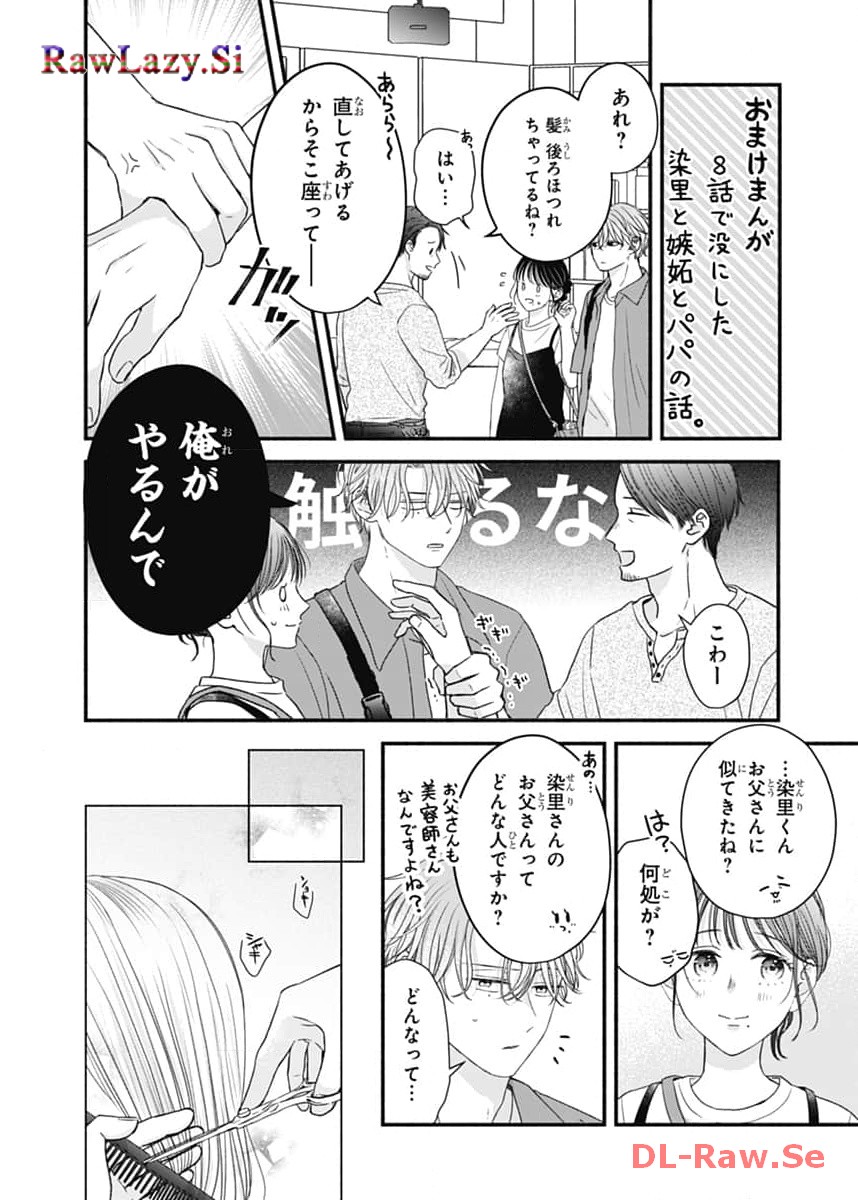 P42