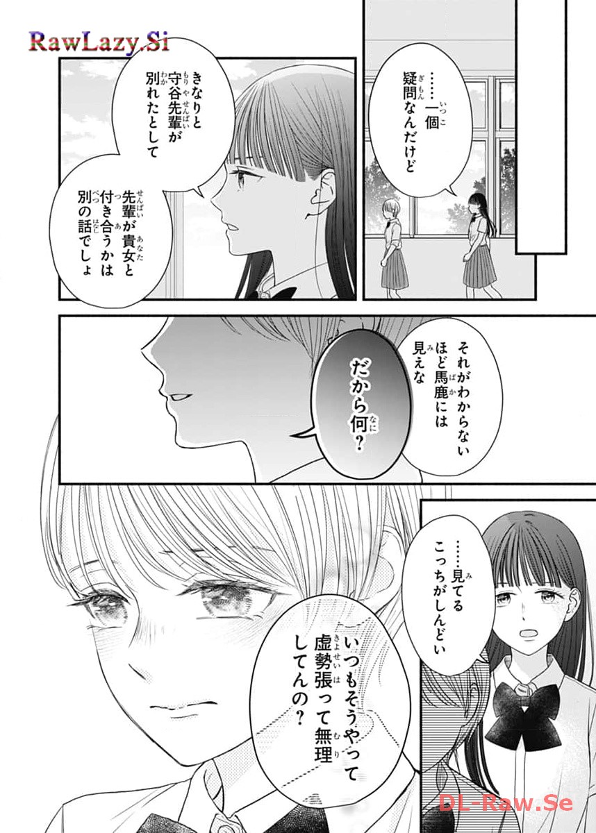 P34