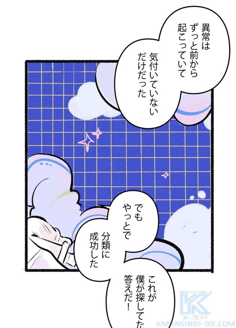 P46