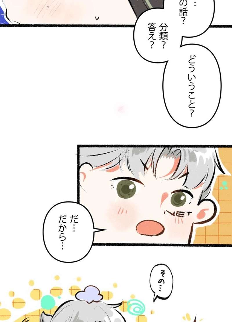 P48