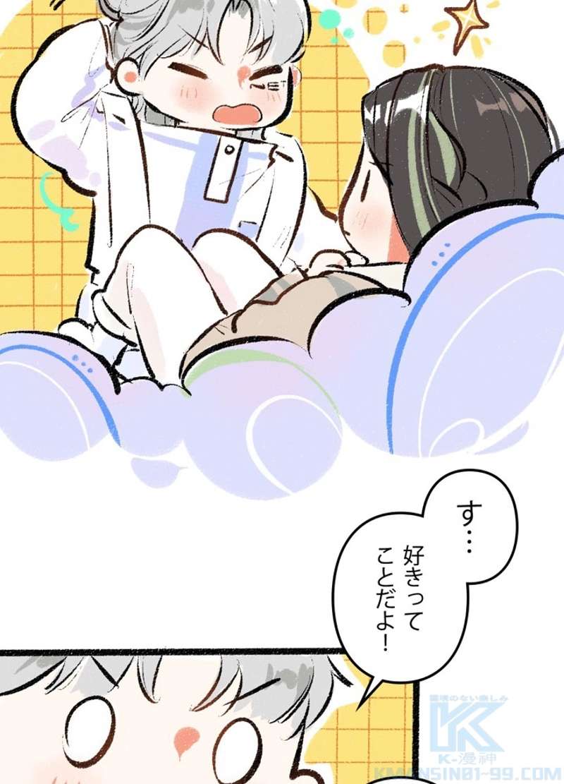 P49