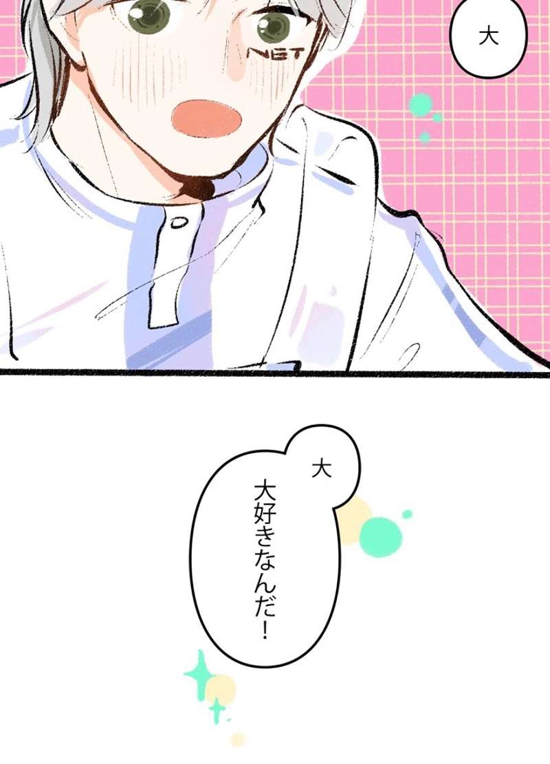 P53