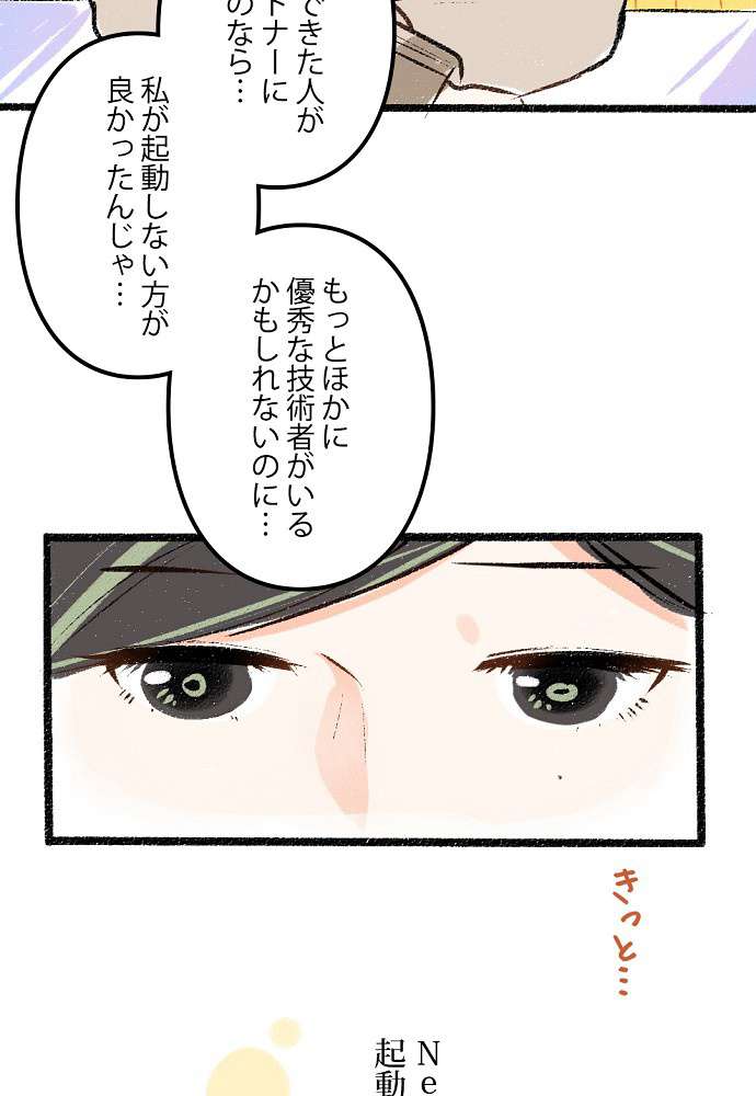P39