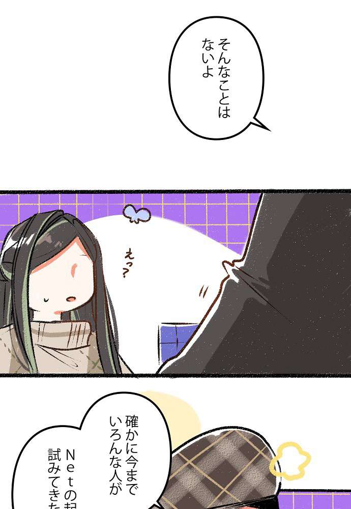P42