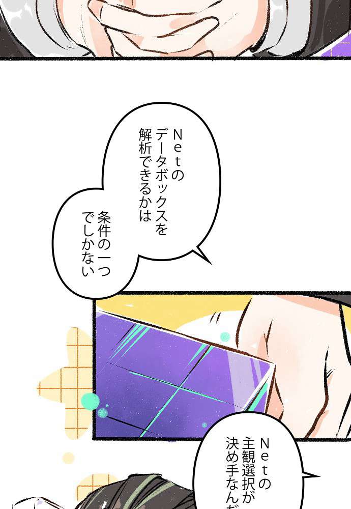 P44