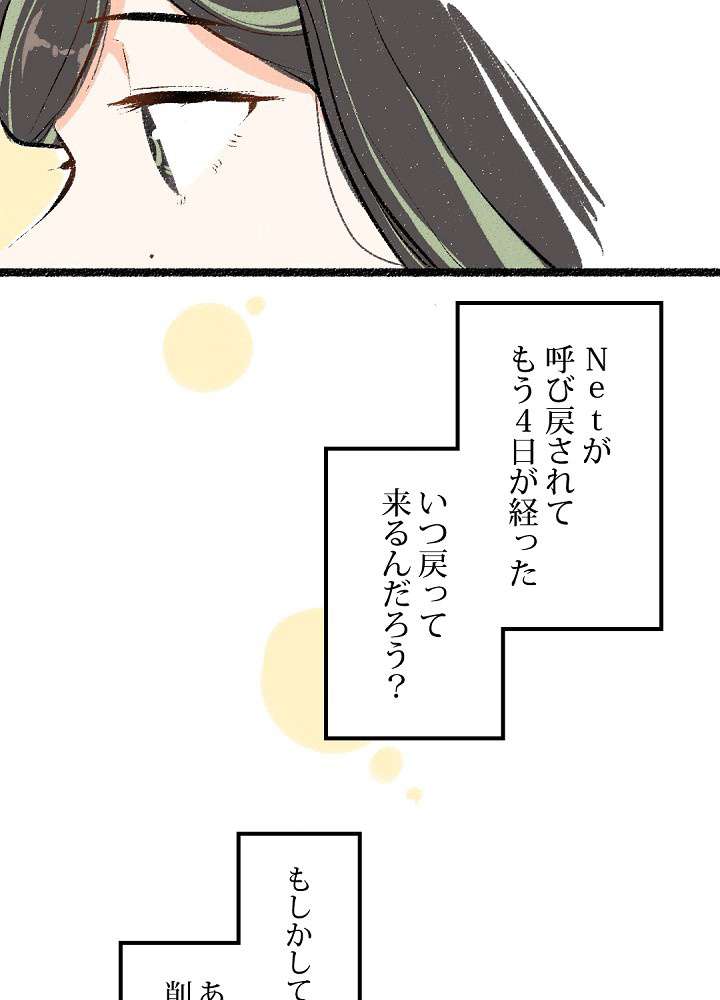 P38