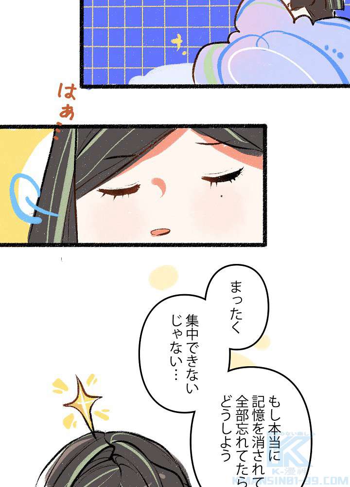 P43
