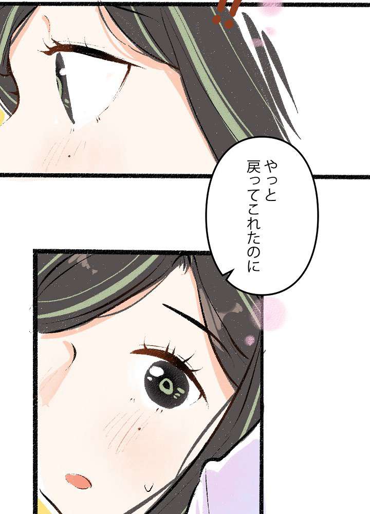 P48