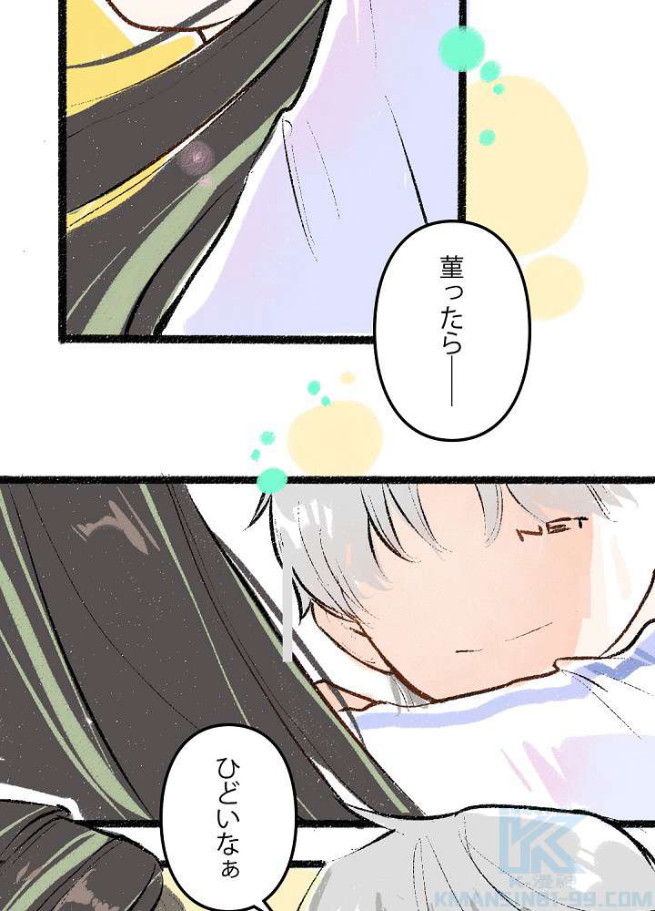 P49