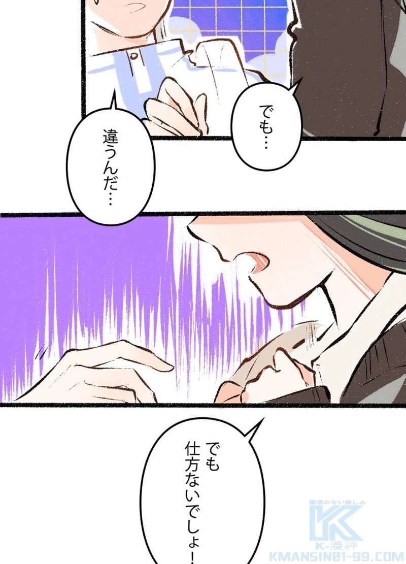 P49