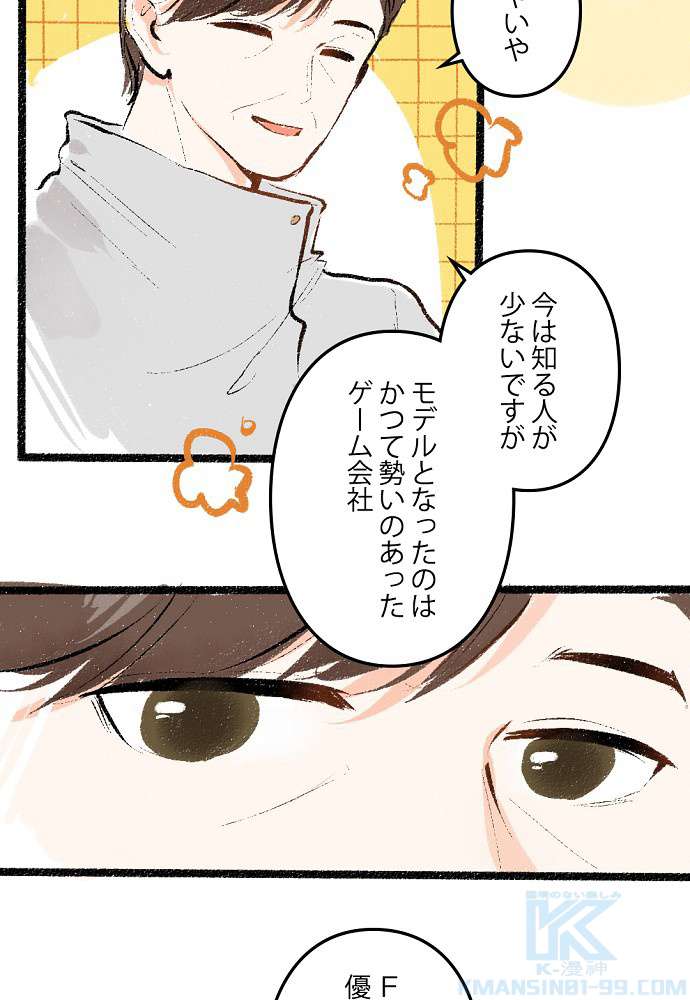 P42