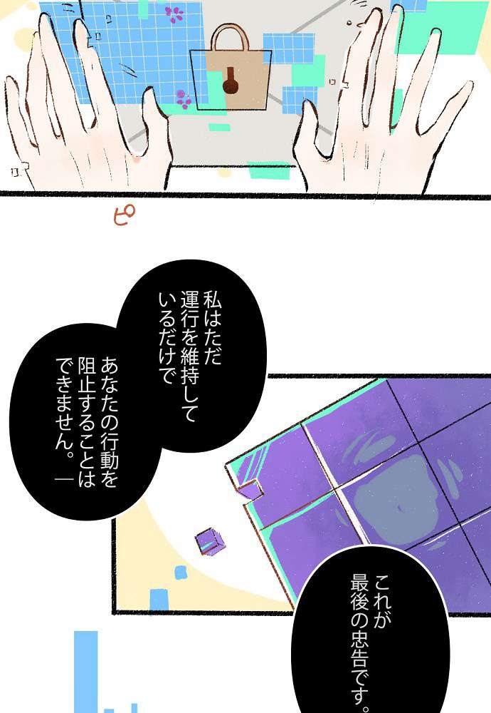 P29
