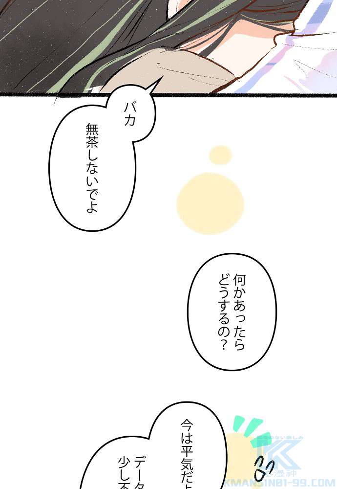 P49