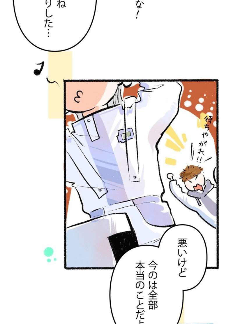 P38