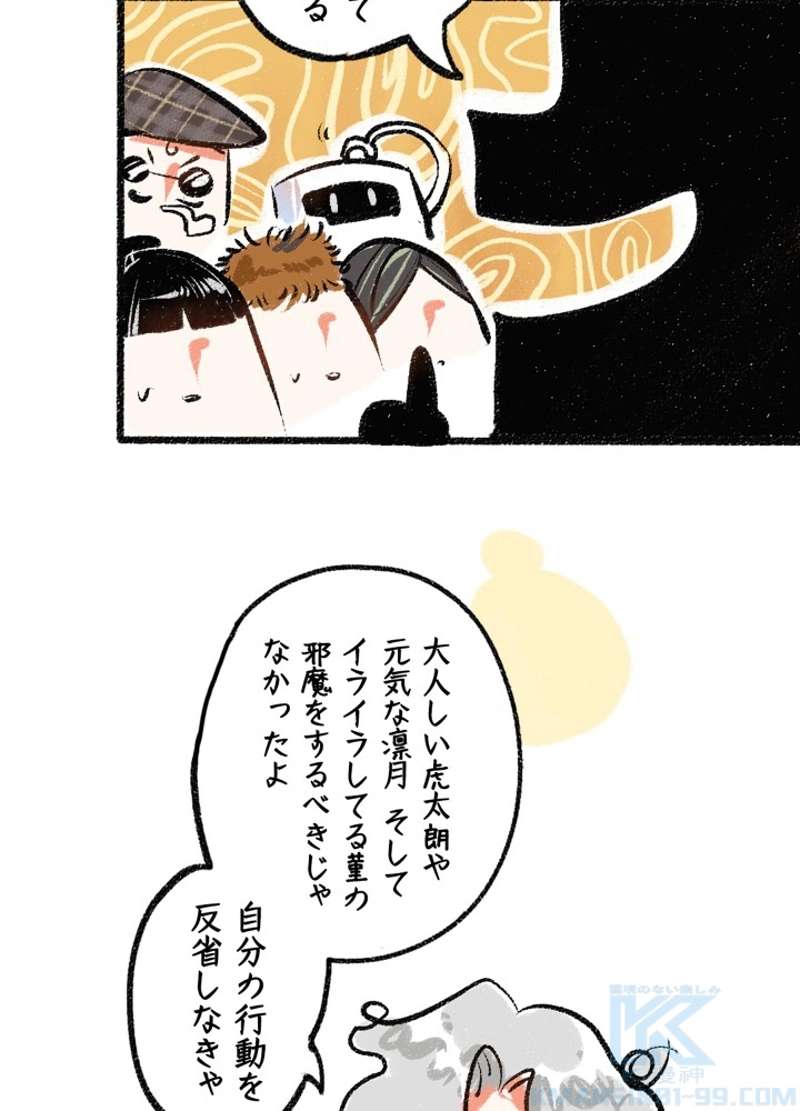 P43