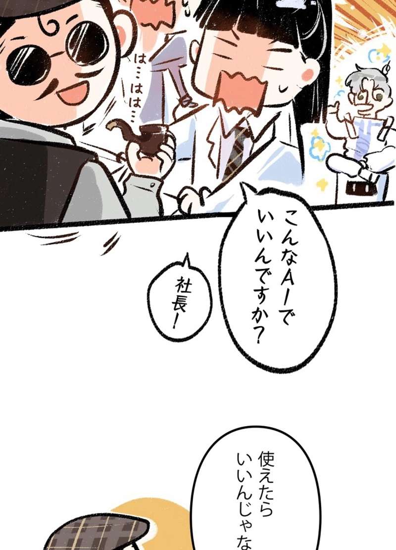 P47
