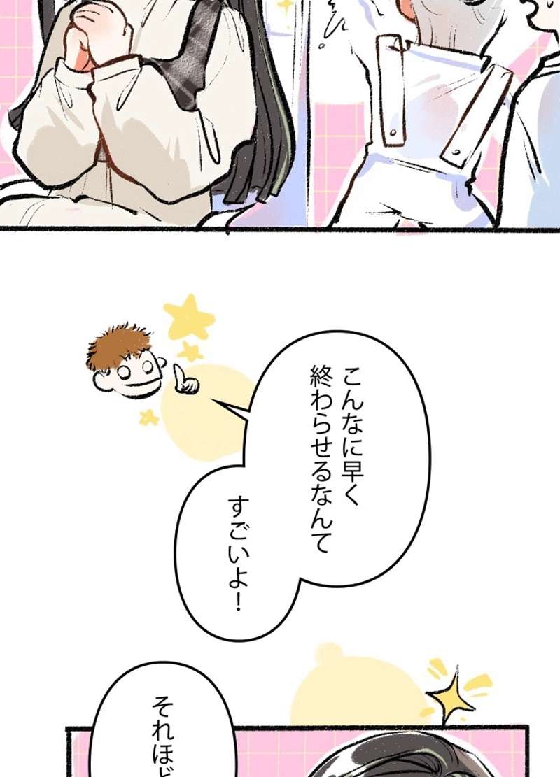 P39