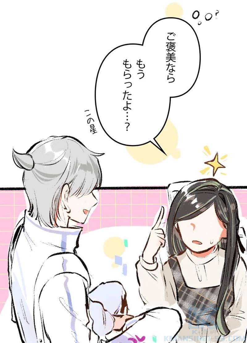 P43