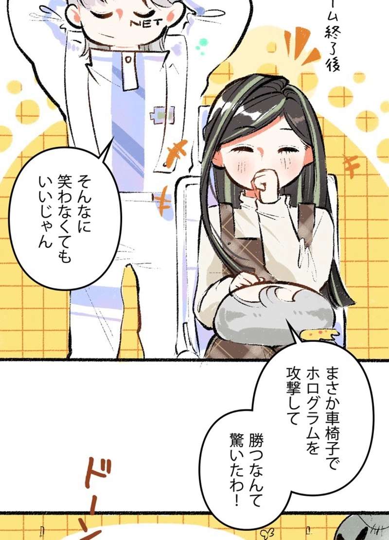 P3