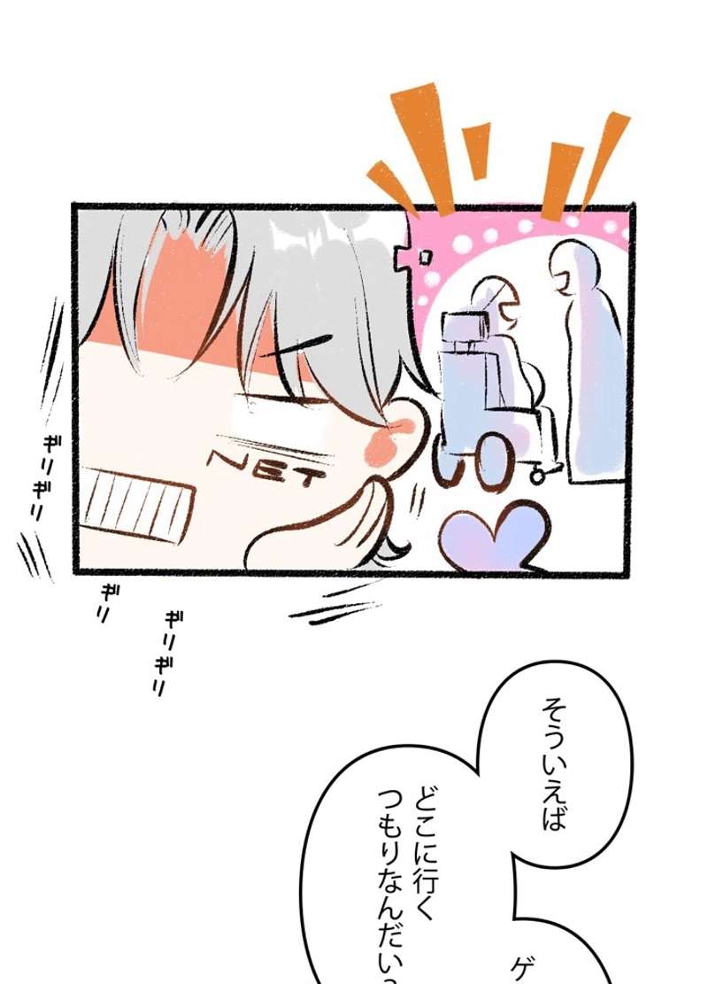 P30