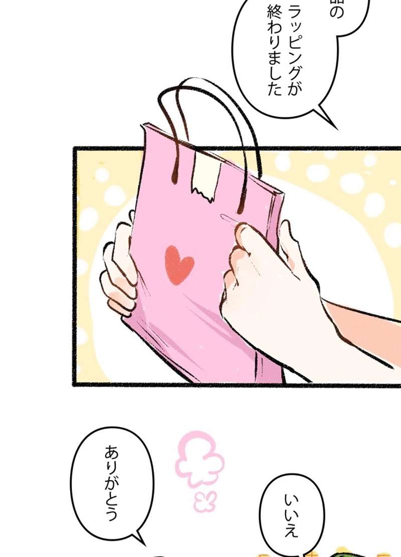 P39