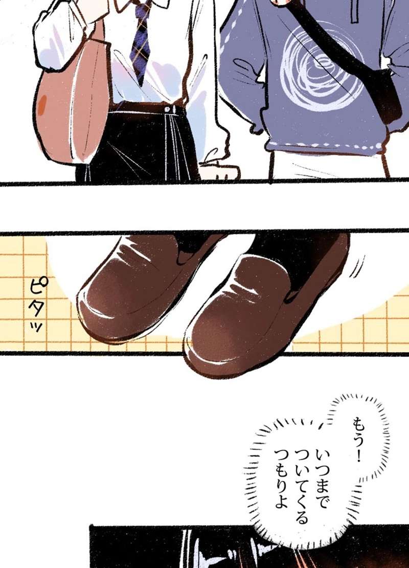 P44