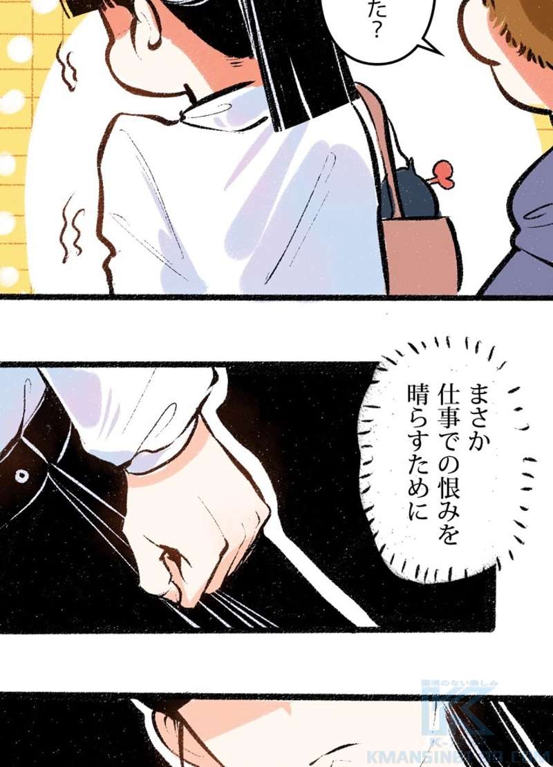 P46