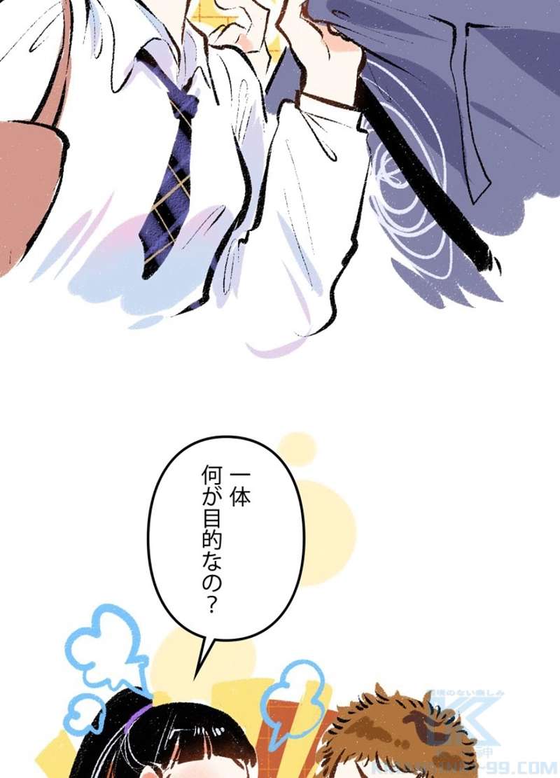 P49
