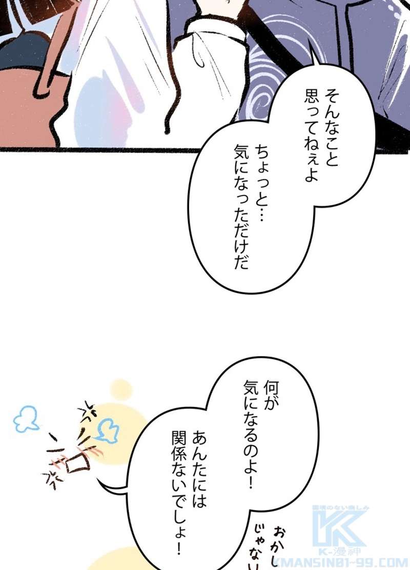 P52