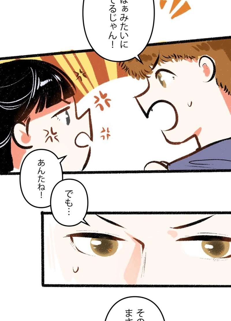 P54
