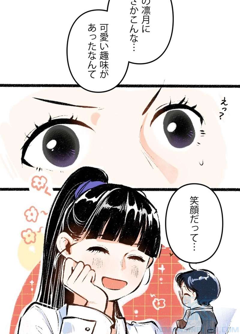 P55